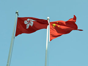 半岛电竞机械香港有限公司 