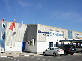 半岛电竞机械中东有限公司